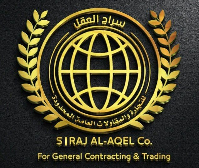 Siraj Al-Aqel